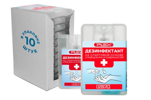 КАРМАННЫЙ АНТИСЕПТИК ДЛЯ РУК И ПОВЕРХНОСТЕЙ