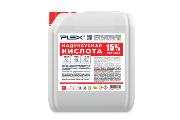 НАДУКСУСНАЯ КИСЛОТА 15%