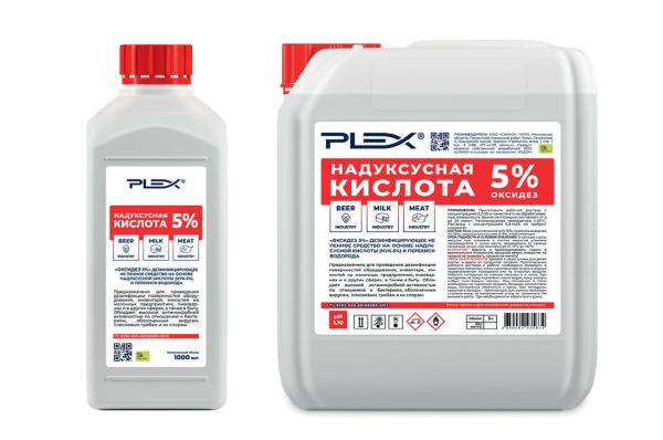 НАДУКСУСНАЯ КИСЛОТА 5%