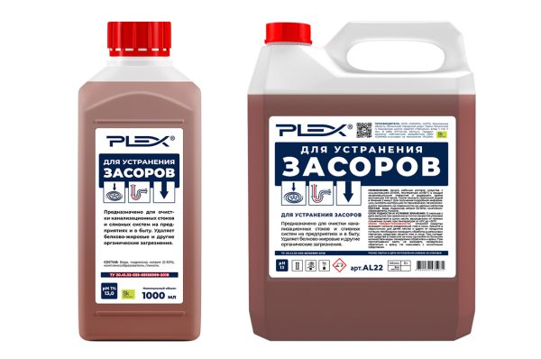ДЛЯ УСТРАНЕНИЯ ЗАСОРОВ