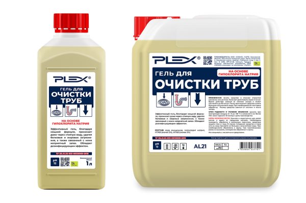 ГЕЛЬ ДЛЯ ОЧИСТКИ ТРУБ