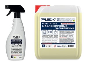 ОЧИСТИТЕЛЬ МАСЛОЖИРОВЫХ ЗАГРЯЗНЕНИЙ (АРТ.: AL06)