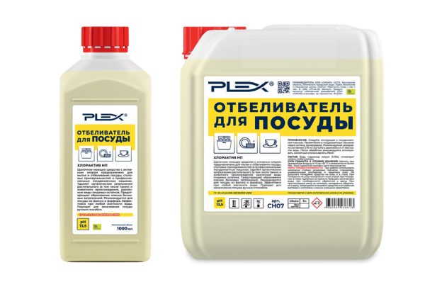 ОТБЕЛИВАТЕЛЬ ДЛЯ ПОСУДЫ (АРТ.: СН07)