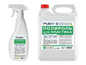 ПОЛИРОЛЬ ДЛЯ ПЛАСТИКА