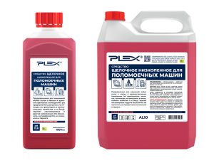 ЩЕЛОЧНОЕ НИЗКОПЕННОЕ СРЕДСТВО
