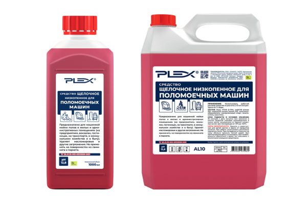 ЩЕЛОЧНОЕ НИЗКОПЕННОЕ СРЕДСТВО