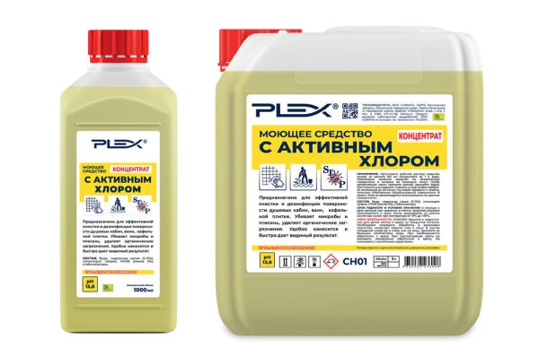 МОЮЩЕЕ СРЕДСТВО С АКТИВНЫМ ХЛОРОМ