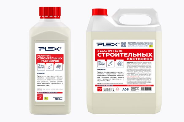 ДЛЯ УДАЛЕНИЯ СТРОИТЕЛЬНЫХ РАСТВОРОВ