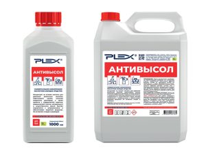 АНТИВЫСОЛ КИСЛОТНОЕ СРЕДСТВО