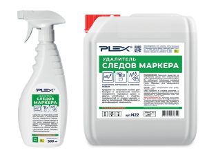 УДАЛИТЕЛЬ СЛЕДОВ МАРКЕРА