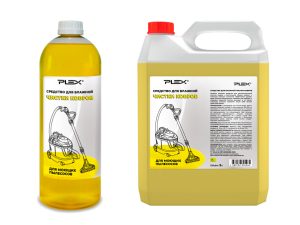 carpet-wet-cleaner-top