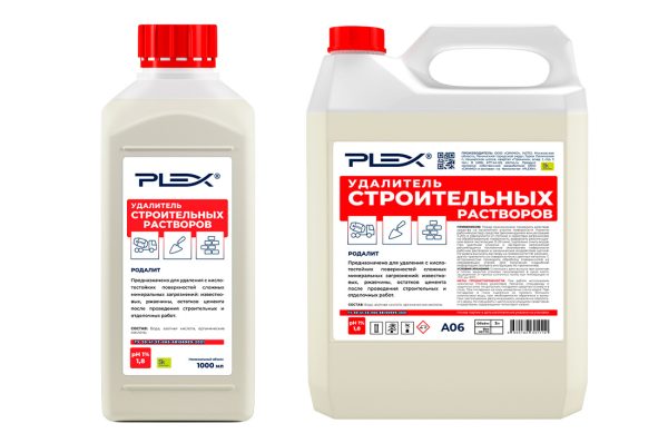 for-mortar-removal-top