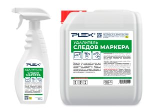 marker-trace-remover-top